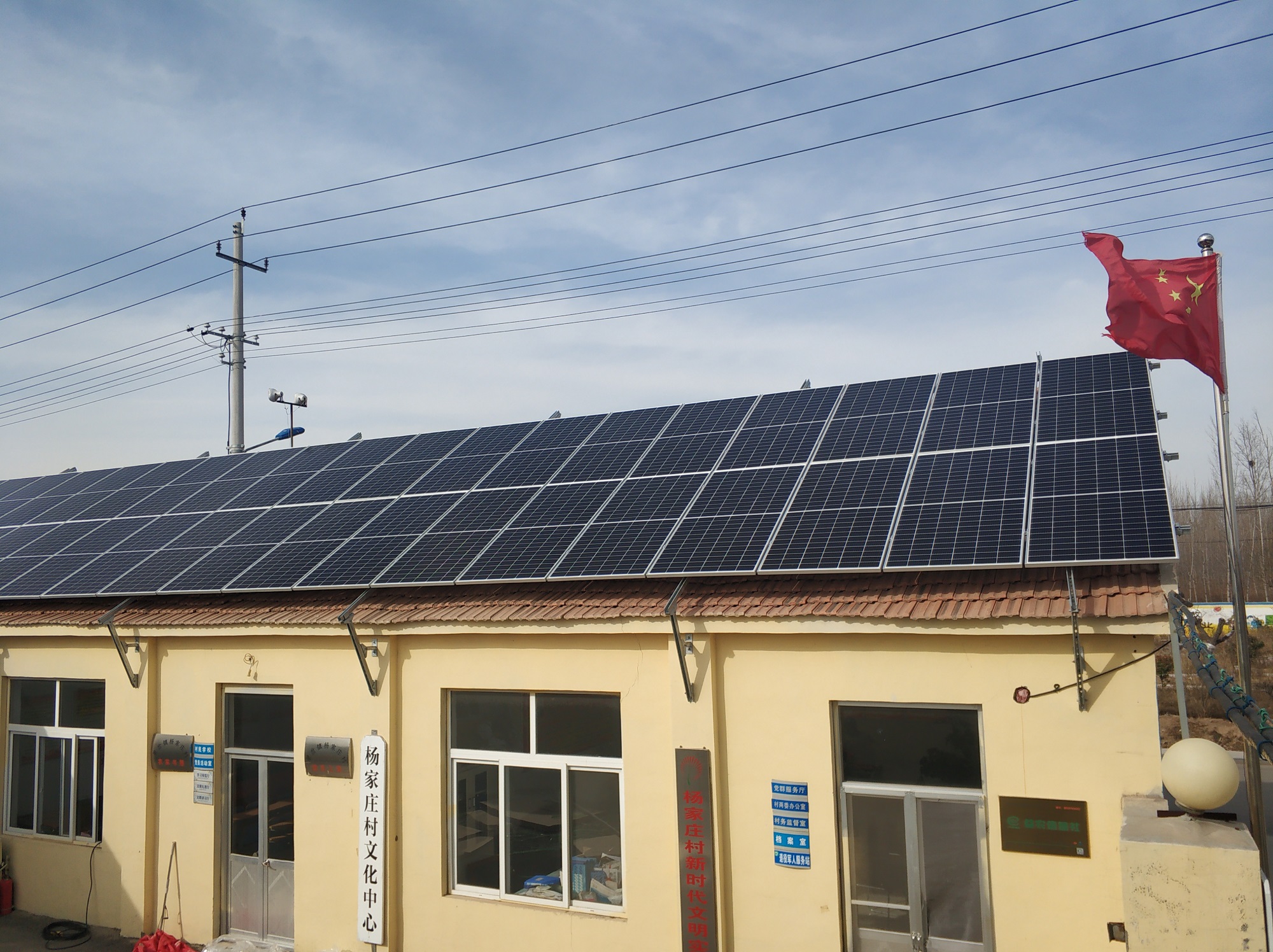 膠州市里岔鎮(zhèn)楊家莊扶貧項目并網發(fā)電