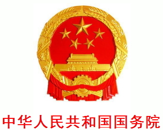國(guó)務(wù)院：積極發(fā)展分布式光伏