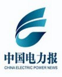 讓綠證“供得上”“買得值”“用得好”，我國(guó)加快構(gòu)建綠色電力消費(fèi)體系